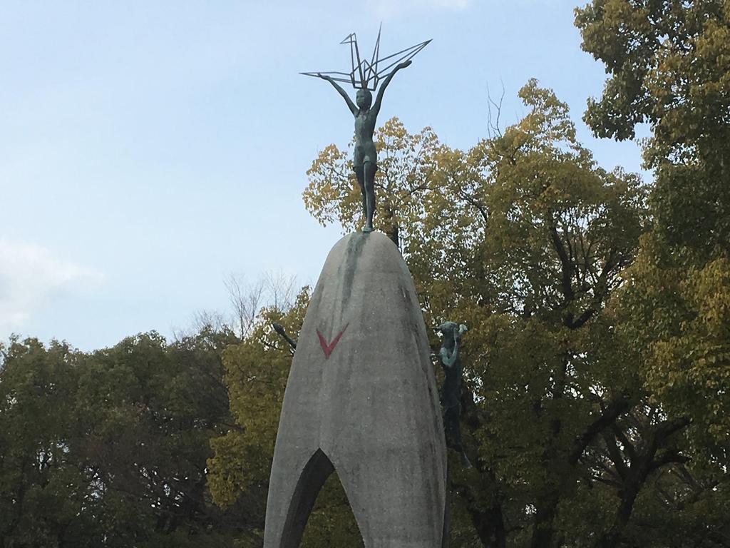 Hotel Park Side Hiroshima Peace Park Zewnętrze zdjęcie